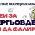 Как да изненадаш именик на Гергьовден, без да фалираш