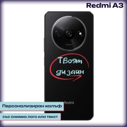 Персонализиран калъф за Redmi A3