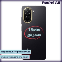 Персонализиран калъф за Redmi A5