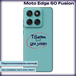 Персонализиран калъф за Moto Edge 60 Fusion