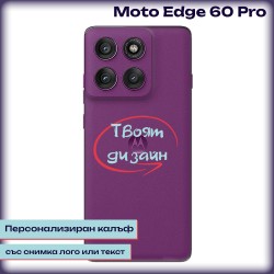 Персонализиран калъф за Moto Edge 60 Pro