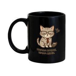 Чаша за Козирог