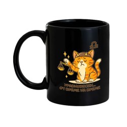 Чаша за Везни