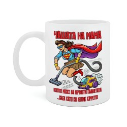 Чашата на Мама Спасител на планетата