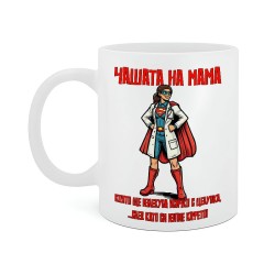 Чашата на Мама която лекува с целувки