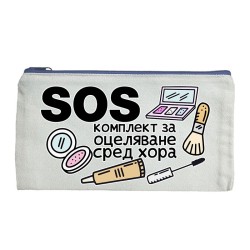 Несесер SOS комплект