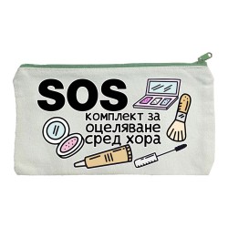 Несесер SOS комплект