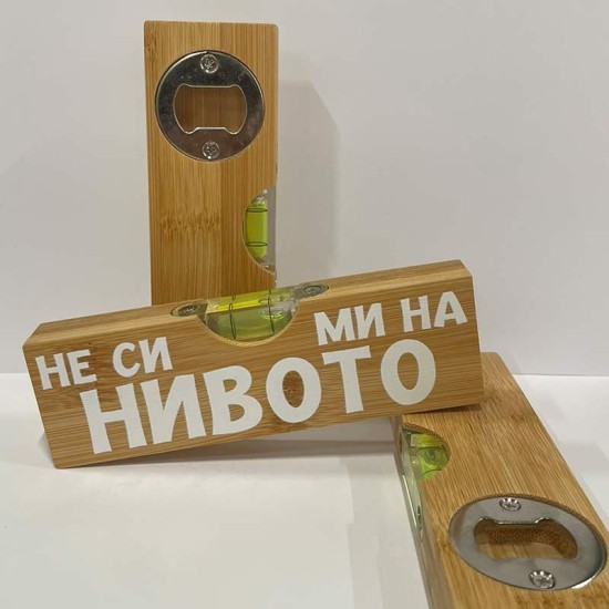 Подарък за майстори - Нивелир