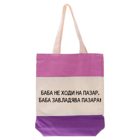 Tote bag чанта Баба завладява пазара