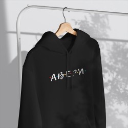 Суитчър-Худи Авери