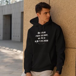 Суитчър-Худи Не съм гинеколог