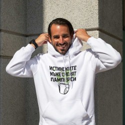 Суитчър-Худи за истинските мъже