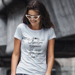 Тениска Луксозно издание Тениска Луксозно издание