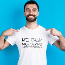 Тениска Енергоспестяващ