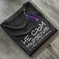 Тениска Енергоспестяващ