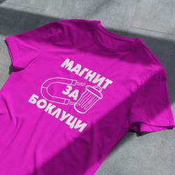 Тениска Магнит за боклуци