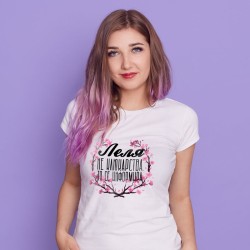 Тениска - Леля се информира