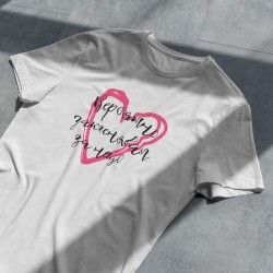 Тениска Закъснявам