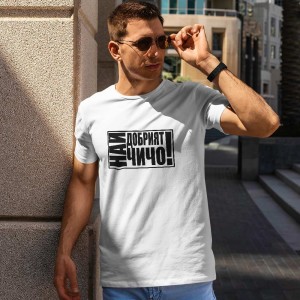 Тениска Най-добрия Чичо