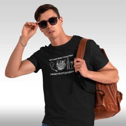 Тениска Отдаден