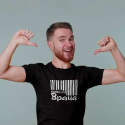 Тениска made in (твоят град)