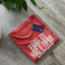 Тениска Един от нас е прав