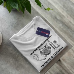 Тениска Отдаден