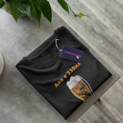 Тениска Ако е 330 малка е за теб Тениска Ако е 330 малка е за теб