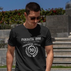 Тениска Лимитирана Версия