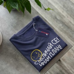 Тениска Имам план