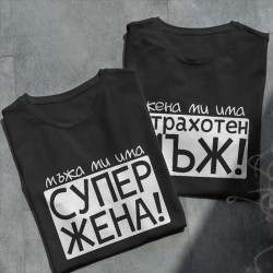 Тениски за двойки Мъж и Жена