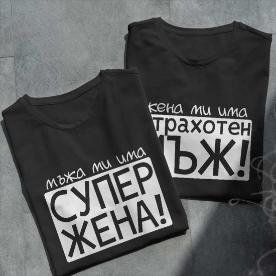 Тениски за двойки Мъж и Жена