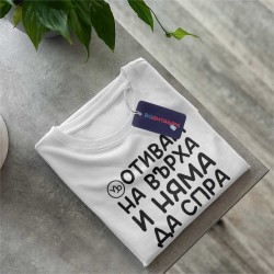 Тениска Зодия Козирог