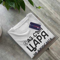 Тениска Зодия Лъв