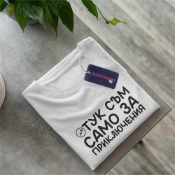 Тениска Зодия Стрелец