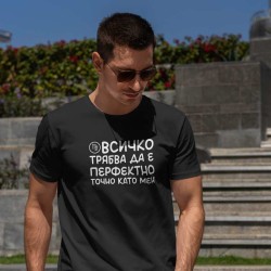 Тениска Зодия Дева