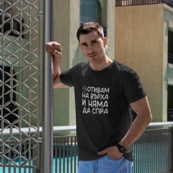 Тениска Зодия Козирог