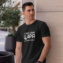 Тениска Зодия Лъв