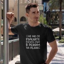 Тениска Зодия Телец