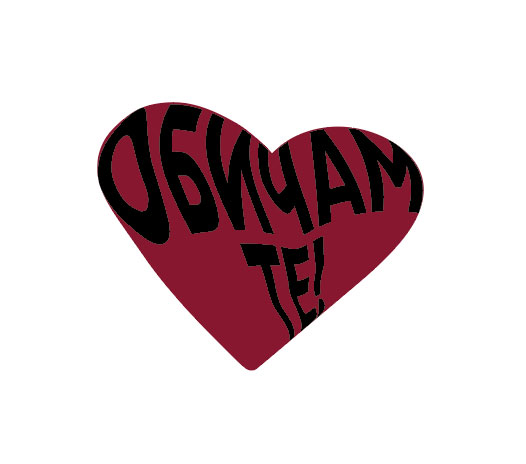 Illustrator Envelope Distort пример