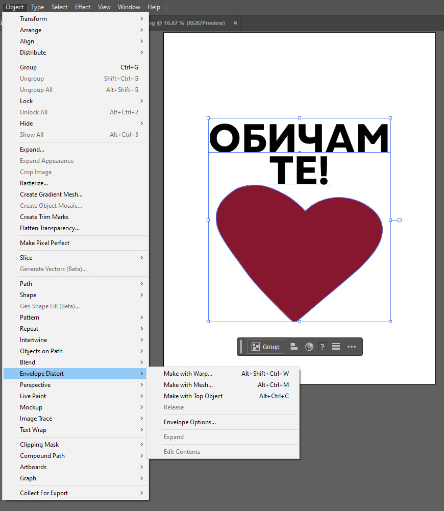 Illustrator Envelope Distort меню